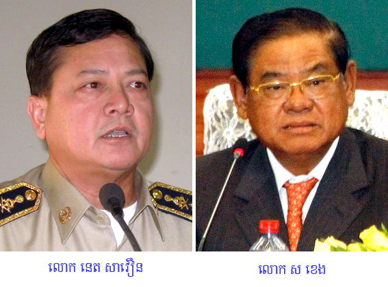 netsavoeun_sorkheng