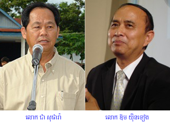 cheasophara_omyentieng