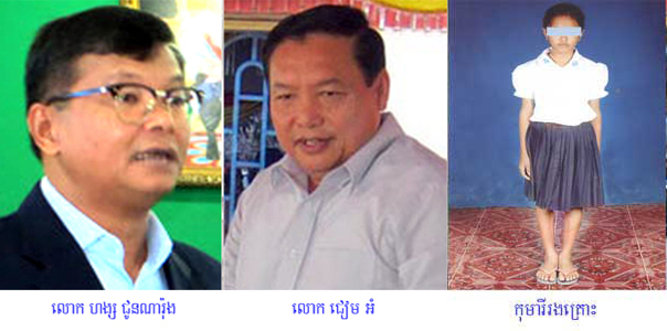 hangchuannarong_cheangam_pupil