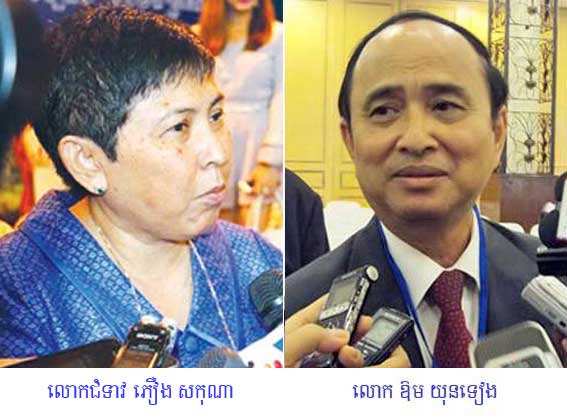 phoengsakakna_omyentieng